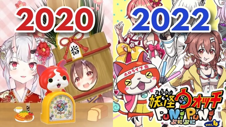 Korone's Yokai Watch Collab Dream Came True After a Few Years!