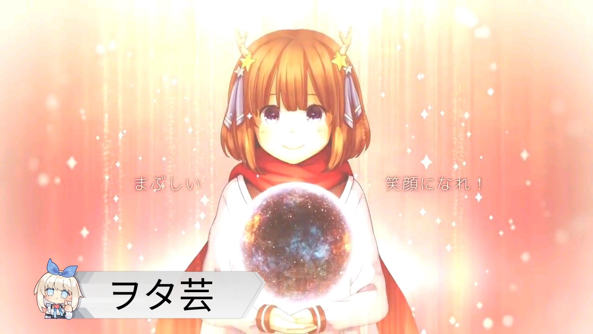 Wotagei Stella-rium 【ヲタ芸】 - Bilibili