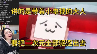 【泛式】魔幻现实主义新番？！泛式看完直呼中期吐槽素材到手了！！