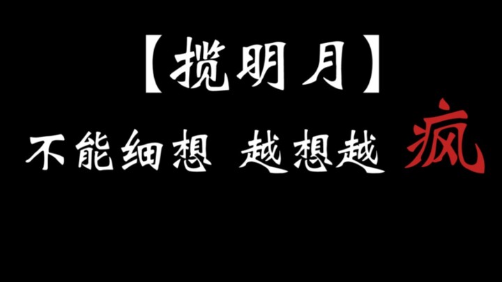 要不你俩把我杀了助助兴。