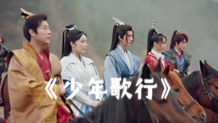 “我以一枪入逍遥，助你重登天启乘龙位”
