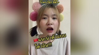 ขอเสียงค่นอีสานแหน๋ค่าาา🙌我是泰国的 tiktokuni เก่งจีนกับtiktok ประเทศจีน ฝึกจีนกับเฟยเฟย ฝึกจีน เก่งภาษากับtiktok ภาษาจีนติดปีก เพลงจีนฮิตในtiktok ภาษาจีน คนไทยเป็นคนตลก คนอีสาน ภาษาจีน พูดจีน 抖音 โต่วอิน