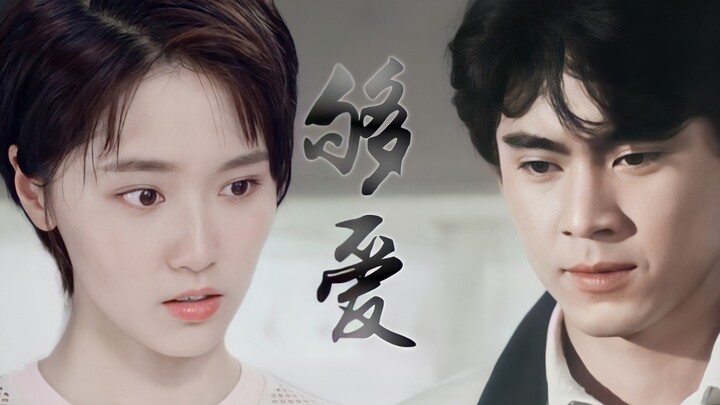 【成果/犬来八荒x南光太郎】够 爱