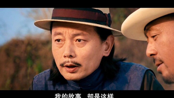 《让子弹飞》我的故事...却是这样，那年我十七岁，她也十七岁。