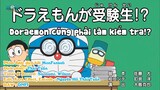 Doraemon : Doraemon cũng phải làm kiểm tra!?
