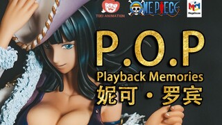 【皮皮狗模玩分享第119期】MegaHouse 海贼王 POP Playback Memories 妮可・罗宾