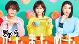 🇯🇵 Kashimashi Meshi (2023) | Episode 4
