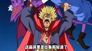 [Dragon Ball Super] Episode 14-15: Sai Ajin "The Fascinating Stupid Guy" Beats Up the God of Destruc