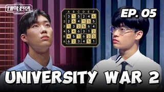 🇰🇷EP. 5 UNIVERSITY W@R/ELITE LE@GUE S2 (2024) HD | ENG SUB | SURVIVAL SHOW