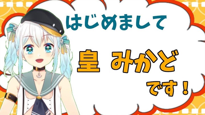 【Perkenalan diri】 Saya Hikari Hikaru, halo semuanya dari bilibili