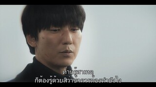 เกาะปีศาจ Ep11