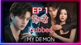 My Demon Episode 1 Hindi Dubbed Korean drama in Hindi dubbed