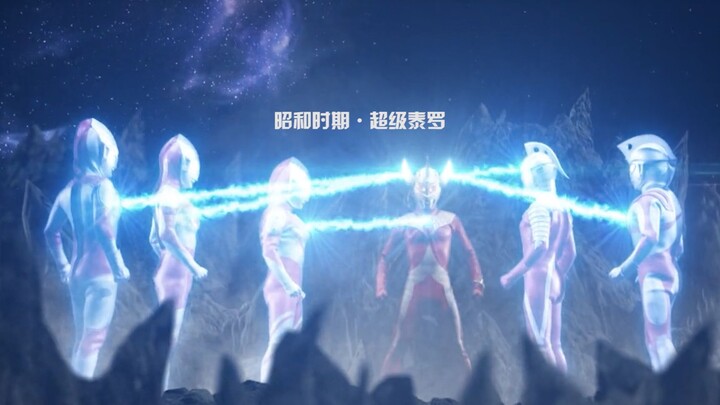 Ultraman trước đây mượn sức mạnh VS Ultraman hiện tại mượn sức mạnh