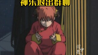 我迟早要笑死在Gintama 哈哈哈哈哈哈哈哈哈哈哈哈哈哈哈哈哈哈哈哈哈哈哈哈哈哈哈哈哈哈哈哈哈哈哈哈哈哈哈哈哈哈哈哈哈哈哈哈哈哈哈『 Gintama 企业文化』