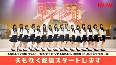 AKB48 Concert