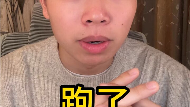 眉头一皱，退至身后。#国漫 #凡人修仙传 #韩立