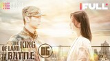 【Multi-sub】The King of Land Battle EP06 | Chen Xiao, Zhang Yaqin | Fresh Drama
