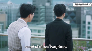 BLซีรีส์จีน #Fighting Mr. 2nd #cut 7