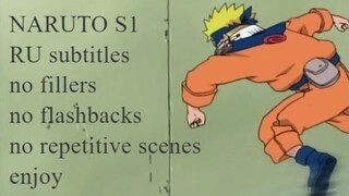 Naruto S1 all series no fillers and flashbacks RU subtitles Arc 9 60-68  final Tournament !