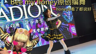 FF14这下不给我打钱不行了！【Bee my honey原创编舞】