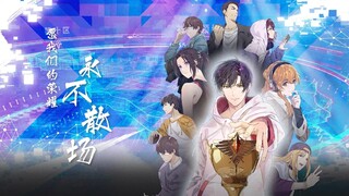 The king's avatar Special Ep1:All star - BiliBili