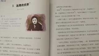 你替身tm出版了是吧