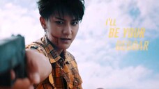 Beggar - Zi tao