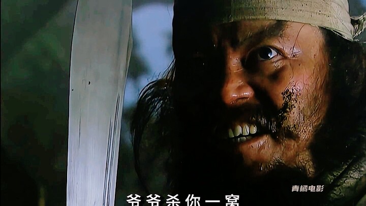 李逵可能不是好人，但他一定是大孝子！