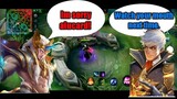 YOU WILL SAY SORRY TO ALUCARD IF YOU CALL HIM A NOOB | ROAD TO TOP GLOBAL ALUCARD | MLBB