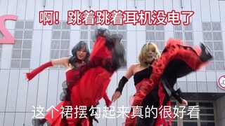 跳一半耳机没电了怎么办！