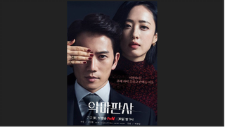 The Devil Judge EP.10