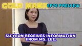 EP76PREVIEW] Gold Mask Korean Drama, 황금가면 76회예고,SU-YEON RECEIVES INFORMATION FROM MS. LEE.
