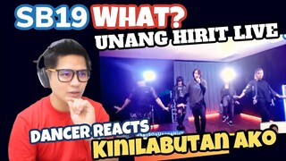 SB19 -performs 'What?' on 'Unang Hirit' | 1ST WHAT LIVE (SING & DANCE) PERFORMANCE | REACTION