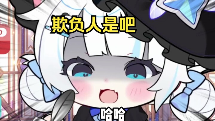 怎么还有续半个舰长的啊