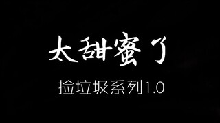 【博君一肖】裤子松了 撒娇？| 画爱心痣杀我 擦爱心痣也杀我