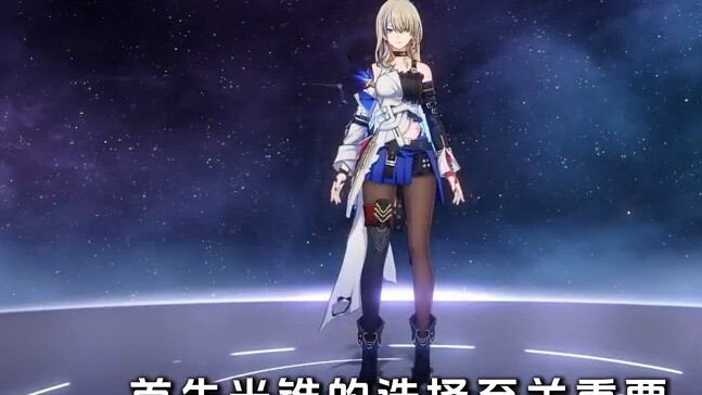 [ Honkai Impact : Star Dome Railway] Strategy: Big Black Tower version of Shiluwa, stable 2 moves 1 