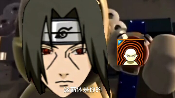 After Naruto players learn how to approve pictures