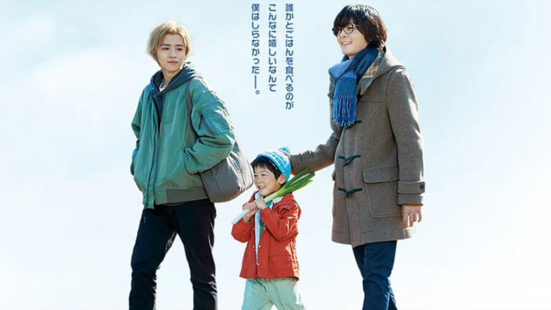 Bokura No Shokutaku 🇯🇵 | Ep1 - BiliBili