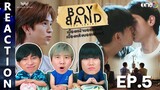 [REACTION] Boyband The Series เบื้องหน้าบอยแบนด์ เบื้องหลังบอยเฟรนด์ | EP.5 | IPOND TV