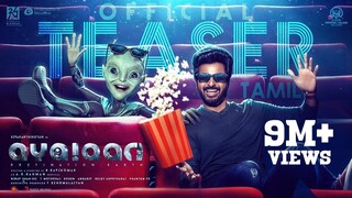 Ayalaan  Official Teaser  Sivakarthikeyan  ARRahman  Rakul Preet Singh  RRavikum