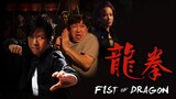 the fist of drag0n