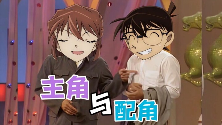 [Detective Conan] Protagonist and supporting role (Chen Peisi and Zhu Shimao's sketch)