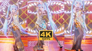 【4K60FPS】【Hi-Res】【MIKU】嫣然一笑往事过，佳人起舞向未来