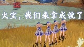 《南村群芭欺火老无力》