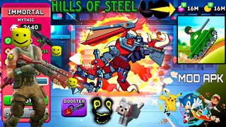 Hills of Steel MOD APK (Unlimited Money) แจกโปรเกม Hills of Steel เงิน/เพชรไม่จำกัด