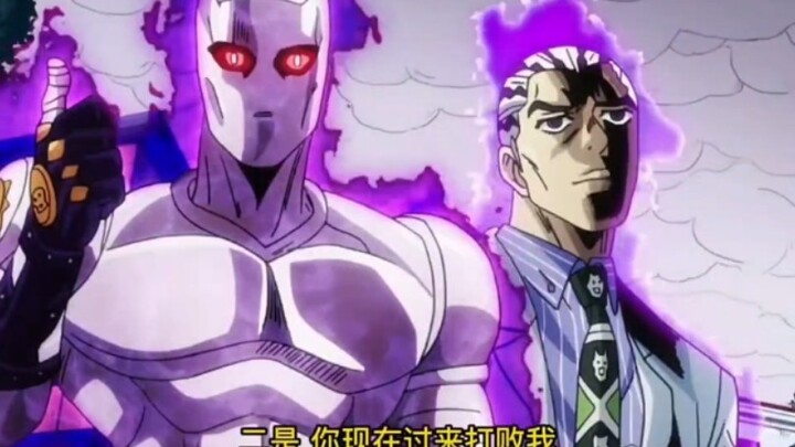仗助遇见了前所未有的选择，吉良吉影给了他两个选择，此刻仗助内心十分的煎熬！