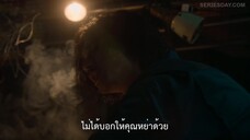 Let’s Get Divorced (2023) หย่ากันดีกว่า EP 4 [ซับไทย]
