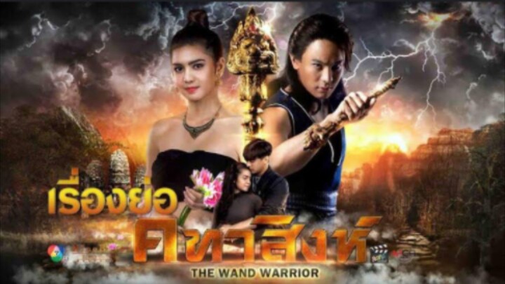 wand warrior ep 9