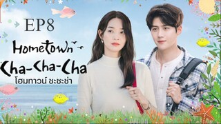 Hometown Cha-Cha-Cha #ซีรี่ย์ เกาหลี พากย์ไทย