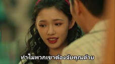 กลับมาหารัก - Ep7